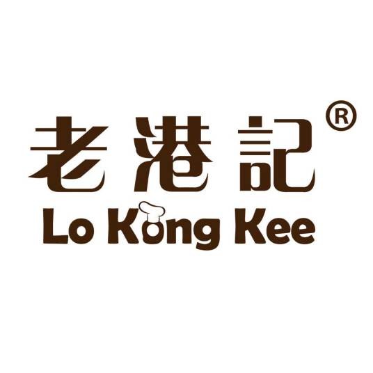 老港记甜品