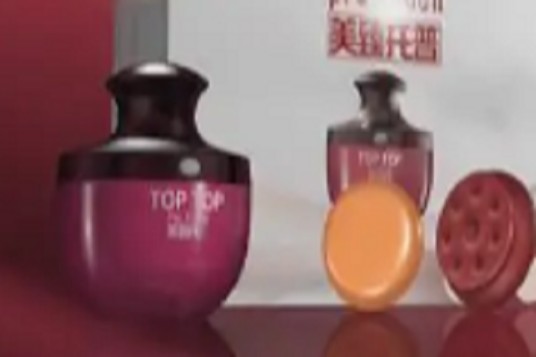 全效美容仪
