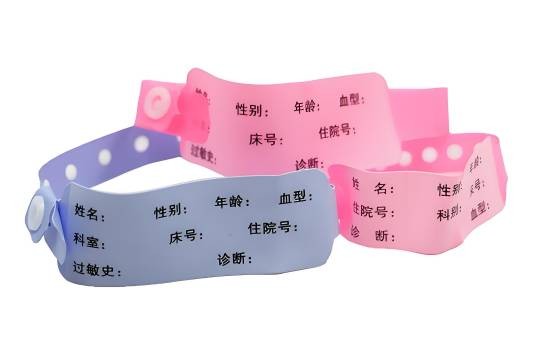 一次性识别带