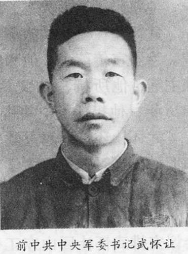 武胡景