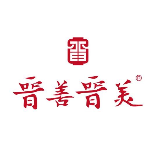 晋善晋美（全产业链的酒旅品牌）
