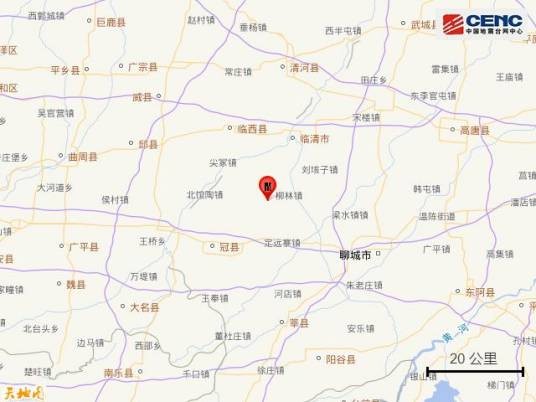 12·11冠县地震