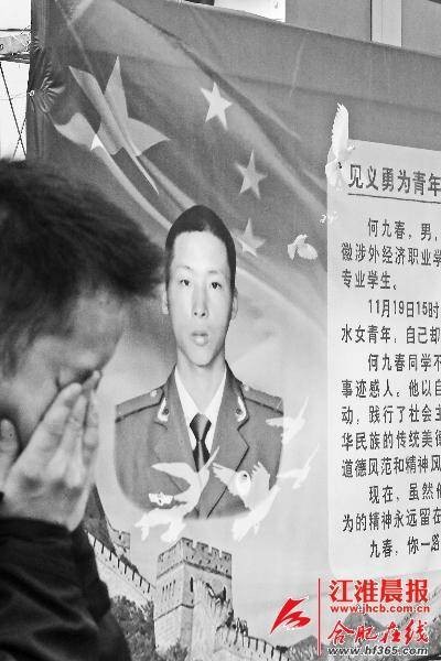 何九春