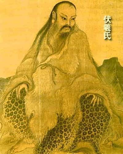 汉族中原古帝