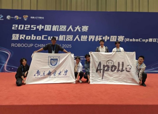 2025中国机器人大赛暨Robo-Cup机器人世界杯中国赛