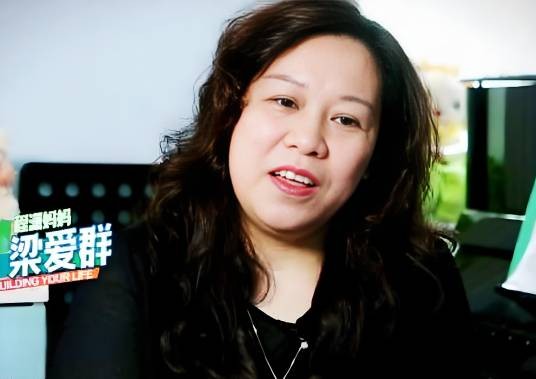 梁爱群（中国内地流行乐女歌手、演员程潇的母亲）