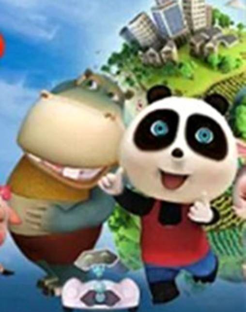 熊仔·寻绿战纪