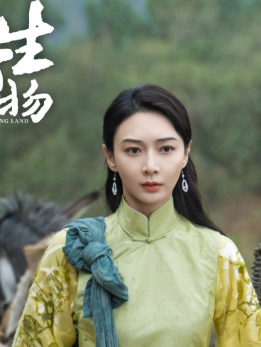 露露（年代情感剧《生万物》中的角色）
