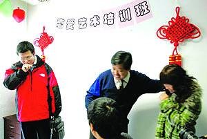 恋爱培训班