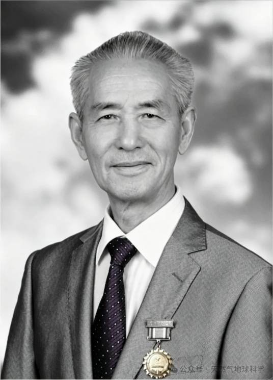 徐永昌（“六五”“七五”天然气国家重大科技攻关项目中国科学院系统原负责人、兰州地质研究所原副所长）