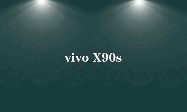 vivo X90s