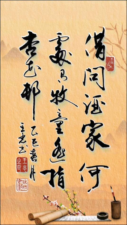 借问酒家何处有？牧童遥指杏花村