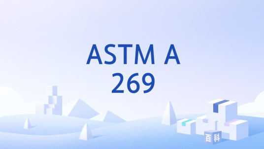 ASTM A269