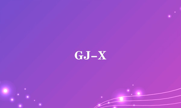 GJ-X