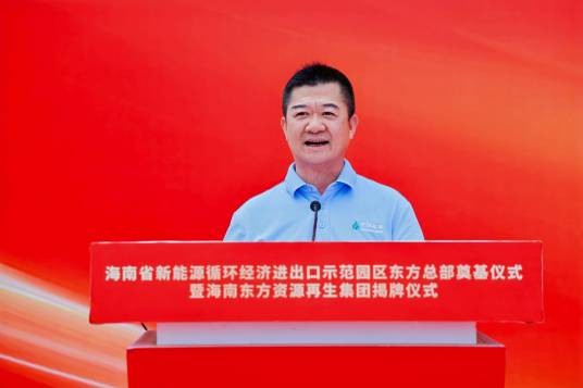 林伟雄(中恒源集团董事局主席)