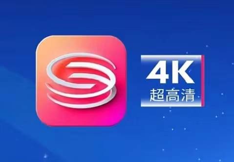 深圳卫视4K超高清频道