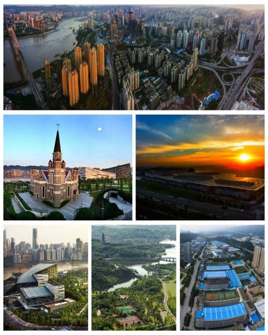 两江新区