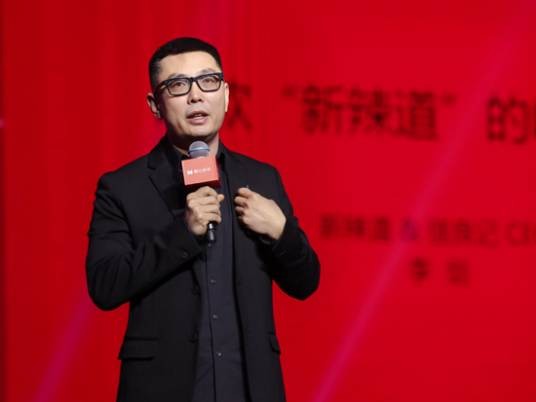 李剑（信良记董事长兼CEO）