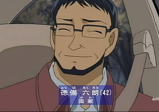 德备六朗