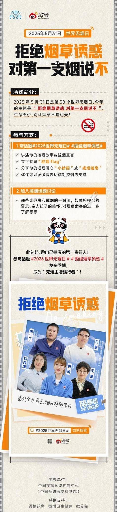 四川（四川省禁止或限制在公共场所吸烟）