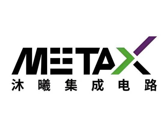 沐曦集成电路（上海）股份有限公司