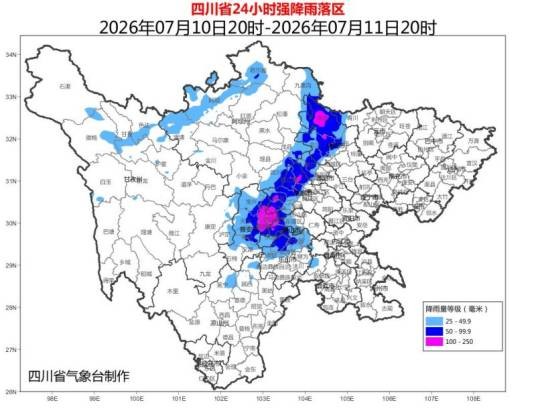 7·10四川暴雨