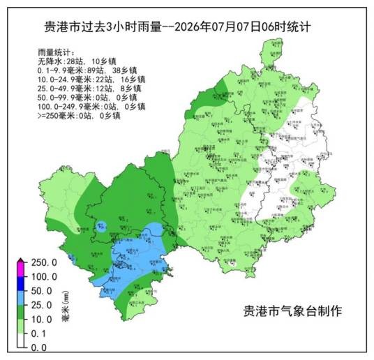 7·4贵港暴雨