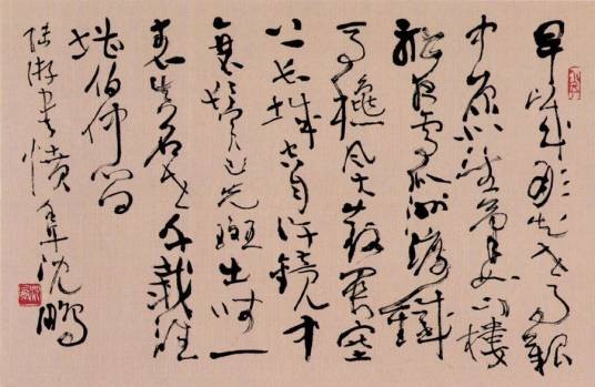 愤书