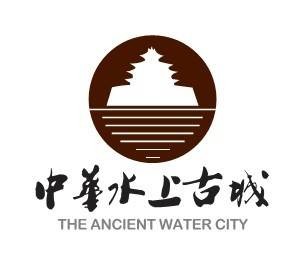 中华水上古城