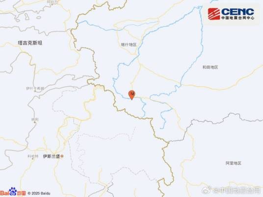 9·24叶城地震（2025年在新疆喀什地区叶城县发生的地震）