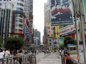 南坪步行街