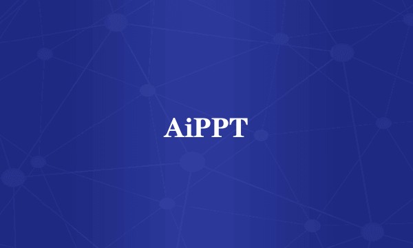 AiPPT