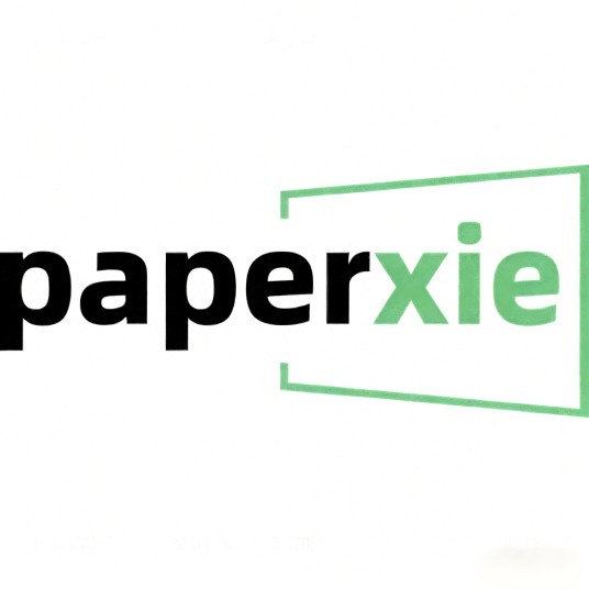 paperxie