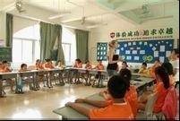 深圳新世界阳光少年夏令营