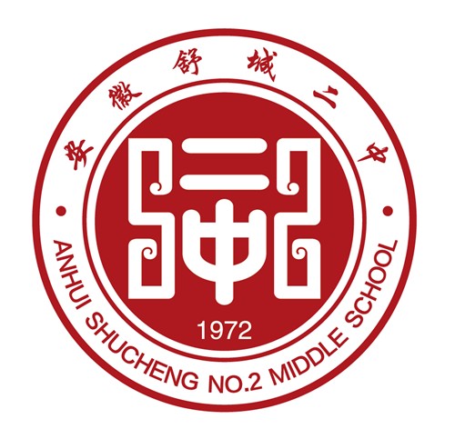 安徽省舒城第二中学