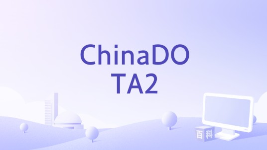 ChinaDOTA2
