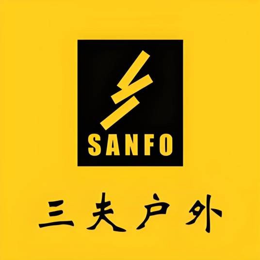 三夫户外专营店