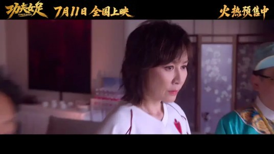 师太（电影《功夫女足》中的角色）