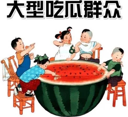 内娱