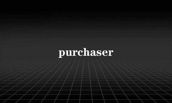 purchaser