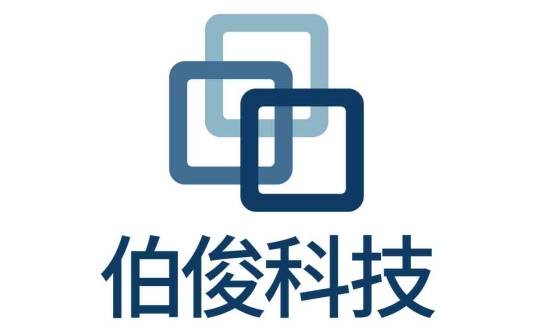 伯俊科技