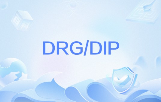 DRG/DIP