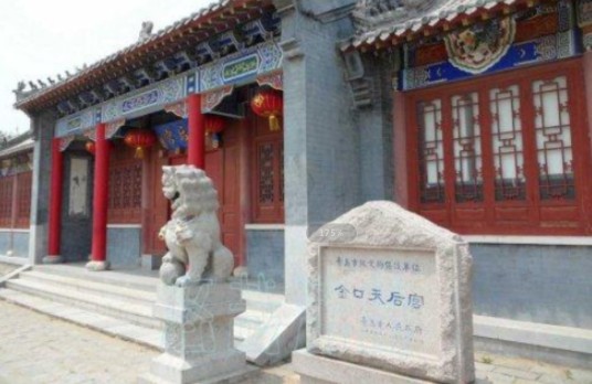 金口天后宫