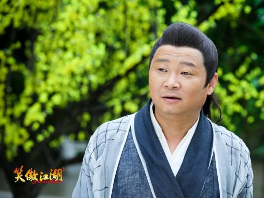 黑白子（2013版电视剧《笑傲江湖》中的男配角）
