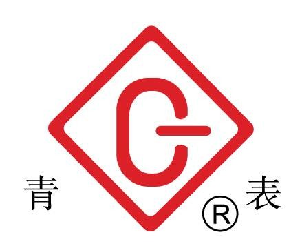 青岛电度表厂
