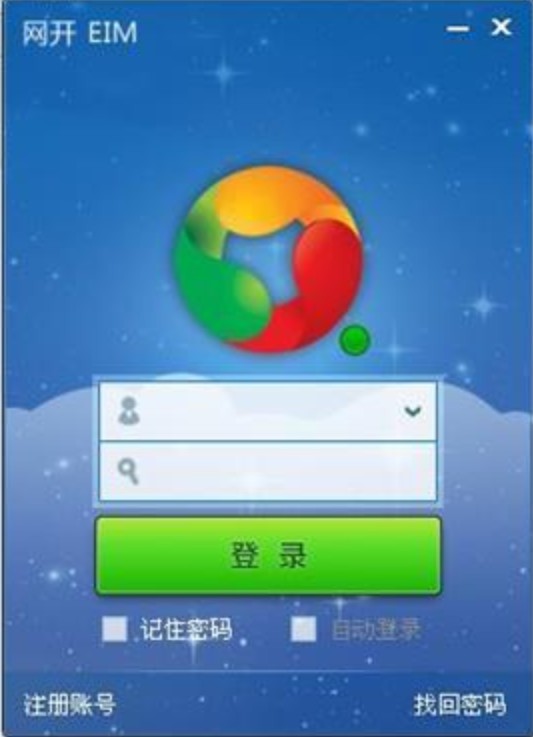 网开云办公
