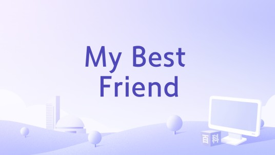 My Best Friend（Air Supply演唱的歌曲）
