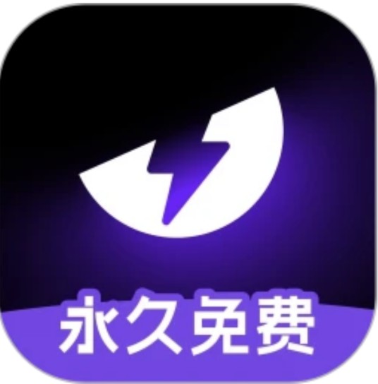 外星仔加速器