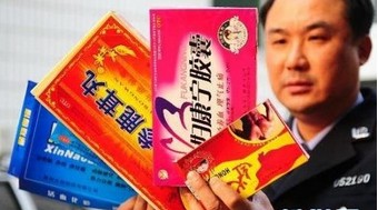 锯末胶囊