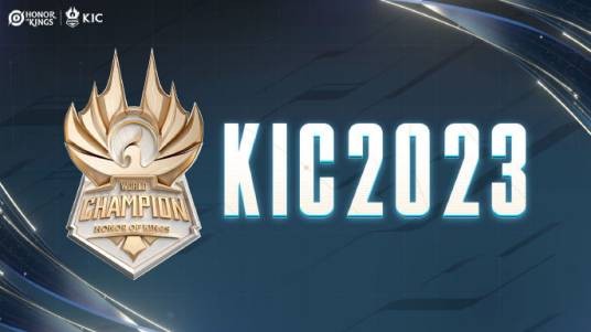 2023年王者荣耀世界冠军杯